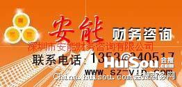 深圳市坪山新區專業代辦環保批文與環評報告服務