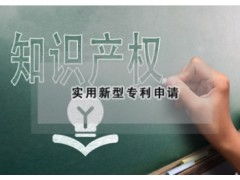 智易達商務服務 穩健前行的銷量與客戶認可的外觀專利代理知名品牌