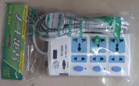 兄弟王子排插 五金交電領域的品質之選