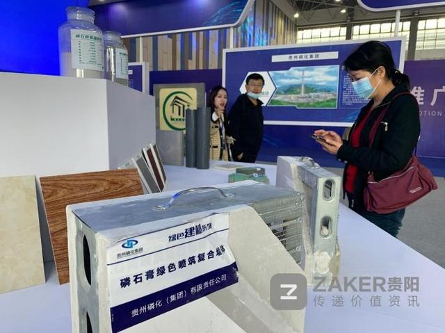 貴州:磷石膏建材產品琳瑯滿目